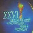 Moskauer Filmfestival