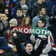 Lokos Fans hatten nichts zu jubeln in Samara. Foto: www.newsru.com