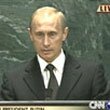 Putin vor der Un-Vollversammlung (foto: cnn/gazeta.ru)