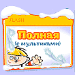 So sieht die Startseit aus. Weiter kommt der User allerdings nicht (Quelle: urok-v-kremle.ru)