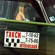 Taxi bei Moskau (Foto: Djatschkow/rUFO)