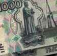 Fast fälschungssicher - der 1.000-Rubel-Schein